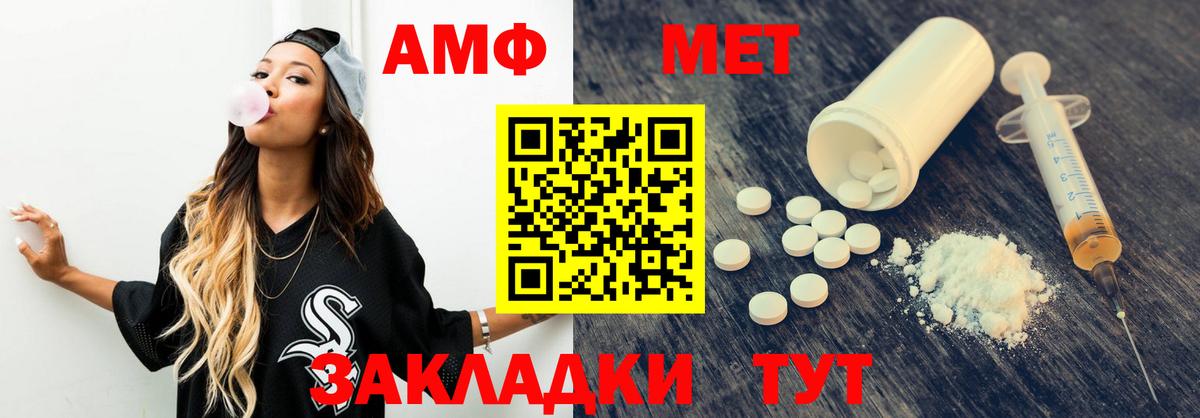 Amphetamine 98% Нарткала