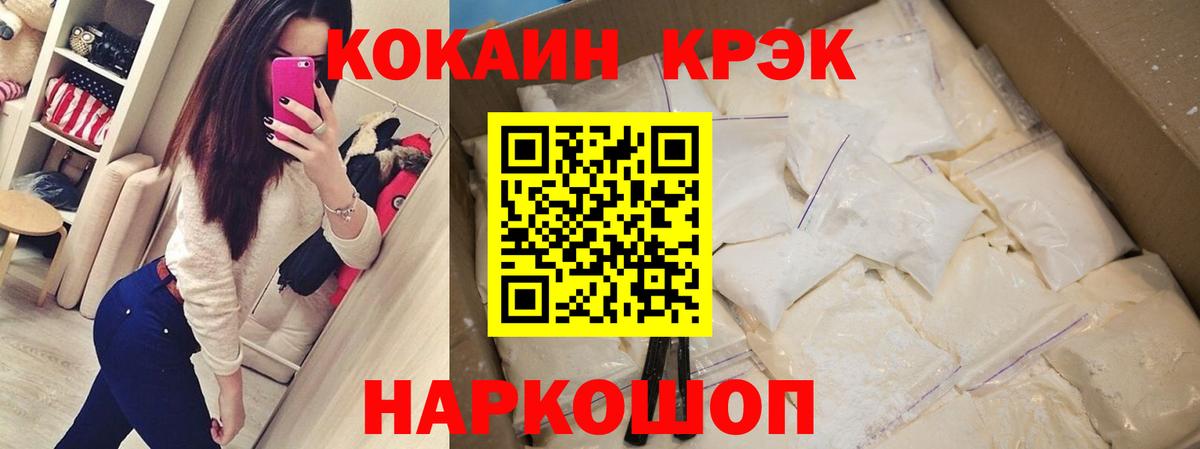 COCAIN Боливия  КОКАИН Боливия  Вход с VPN  Нарткала 