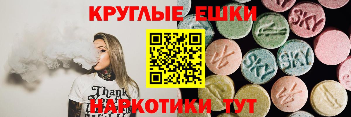 Ecstasy Дубай  ссылка на мегу зеркало  Нарткала  Вход с VPN 