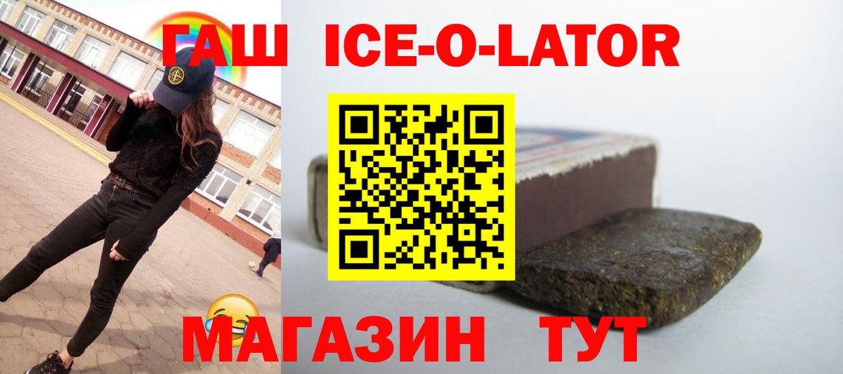 Нарткала  ГАШИШ VHQ  Вход с VPN 