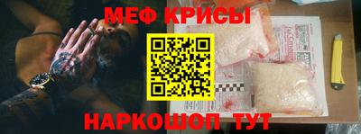 кристаллы Жуковский
