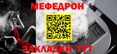 кристаллы Жуковский