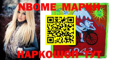 кристаллы Жуковский
