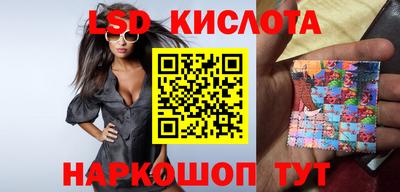 кристаллы Жуковский