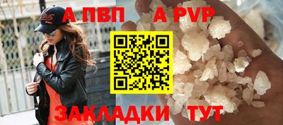 кристаллы Жуковский