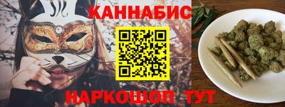 кристаллы Жуковский
