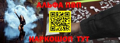 марки nbome Заводоуковск