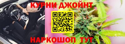 кристаллы Жуковский