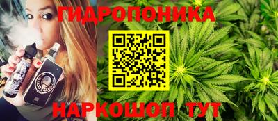 кристаллы Жуковский