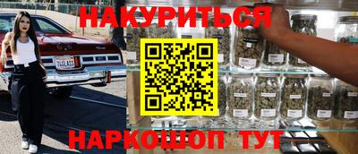 кристаллы Жуковский