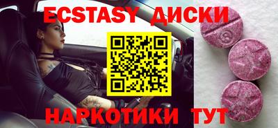 кристаллы Жуковский