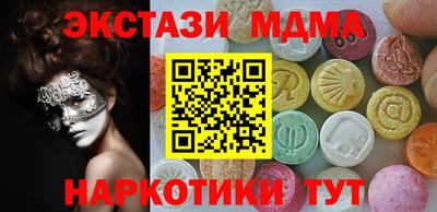 марки nbome Заводоуковск
