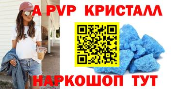 герыч Заволжье