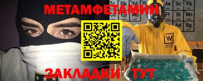 кристаллы Жуковский
