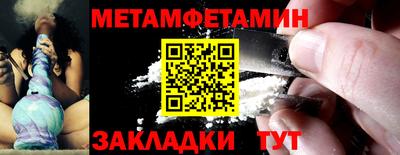 кристаллы Жуковский