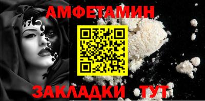 кристаллы Жуковский