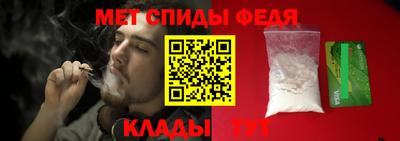 кристаллы Жуковский