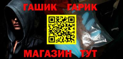 герыч Заволжье