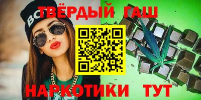 кристаллы Жуковский