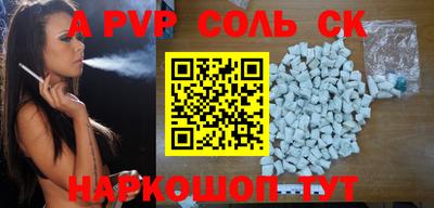 герыч Заволжье