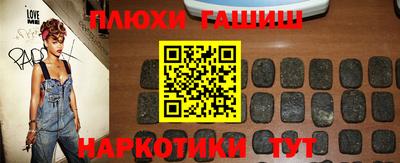 кристаллы Жуковский
