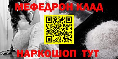 кристаллы Жуковский