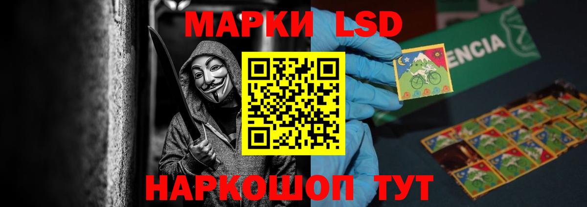 Нарткала  Лсд 25 экстази кислота  Вход с VPN 