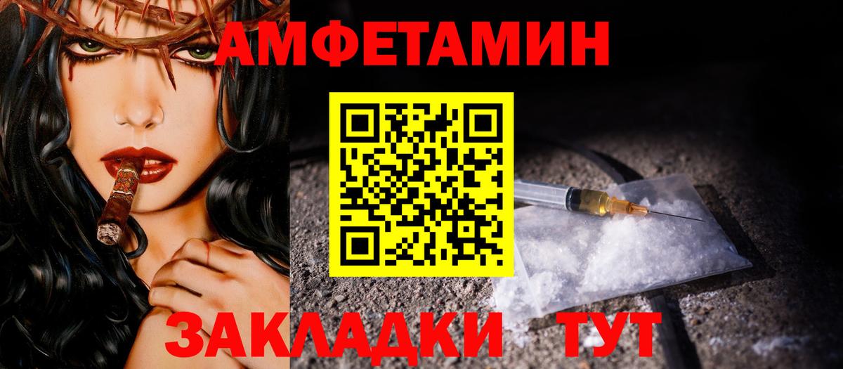 Метамфетамин пудра Нарткала