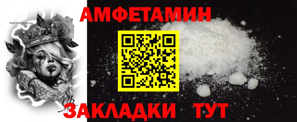 Нарткала  Метамфетамин пудра  Вход с VPN 